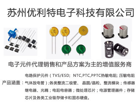 【供应 兴勤 SCK05121 NTC热敏电阻器】价格,厂家,图片,固定电阻器,苏州优利特电子科技-