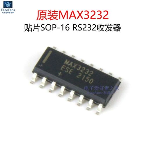 16 rs232收发器ic芯片 max3232ese集成电路